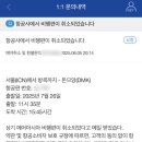 와이페이모어_4