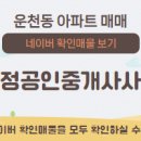 무지개공인중개사사무소 이미지
