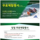 제트탑 이미지