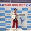 진스태권도장 이미지