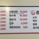 신기동짬뽕 이미지
