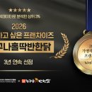 누구나