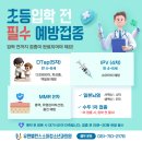 유앤밸런스소아청소년과의원 이미지