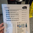 인생돼지 - 서구 금호동 | 구리 갈매 맛집 육즙 가득 직접 구워주는 숙성 삼겹살 인생돼지 구리갈매점 후기