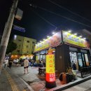 코스모스 막창 이미지