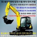 ☞◈미니굴삭기◈ 1.7톤급 화물차에 적재하기 딱좋은 장비 코벨코17 팝니다.-----------판매완료 이미지