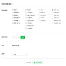 직접 통계 내본 2024 블로그 게시글 조회수 순위