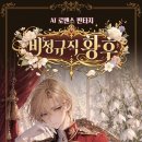 게임캔버스