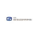 시청역성모정신건강의학과의원 이미지
