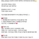 롯데렌탈 초성퀴즈 이벤트 (~4.29) 이미지