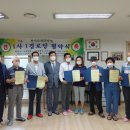 율정경로당 이미지