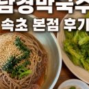관순로 네이버블로그