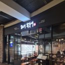 일도씨 | 광화문 SFC몰 점심식사 추천, 좋은 일도씨닭갈비 내돈내산 솔직후기
