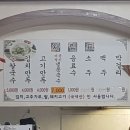 기영이내손칼국수