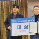 주식회사 이지랩 이미지