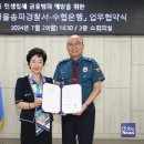 송파경찰서 이미지