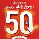 홍콩반점0410원주단계점