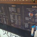 왕돌판고기집