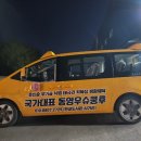 동영 우슈 쿵후 이미지