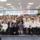 전남동물의료센터 이미지