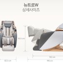 코지마안마의자 이미지