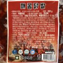 우미식품