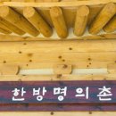 제천족구장 족구장 이미지