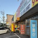 돌판에누운오겹살