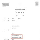 동승건축사사무소