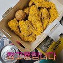 진미가마솥통닭
