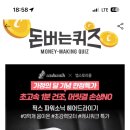 픽스모터