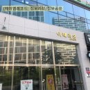 서창약품(주) | [정보리뷰] 인천 서창동 서창코아이비인후과 / 알러지반응 혈액 검사(MAST 검사)