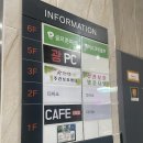 광PC까페대명점