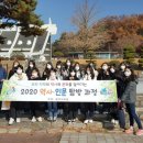 온양한올중학교 | 충무교육원, 백제역사유적지구 탐방