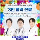 서울탑내과의원 | 신사제1동 내과 은평탑내과의원 가격 및 후기 추천 리뷰 주차 예약 알아봐요