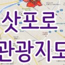 온천야식 이미지