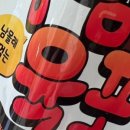 주식회사 선일 | [26년 4월 최신] 군마트(PX) 육포 종류 및 가격표 완벽 정리