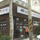 돼지네호프 이미지