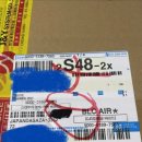 381 | 재팬다사자 피규어 일본 메루카리 구매대행 후기 381