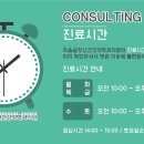 쉼정신건강의학과의원 이미지