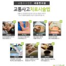 새봄한의원 네이버블로그