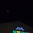 담빛 | 담양 맛집 담양담빛갈비 후기 — 돼지갈비 닭갈비 무한리필 인당 24,000원 솔직 리뷰