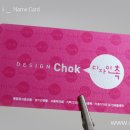 디자인촉 이미지