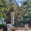 미니스톱 구미원평중앙점 | 13개월 아기와 국내여행 ③ 경북 구미(2) | 금오산 케이블카, 해운사, 도선굴, 양연