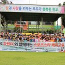 미로초교 이미지