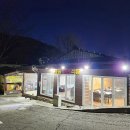 얼음골여관 이미지