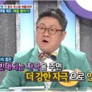 맷돌체조 이미지