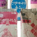 한양사료유통 이미지