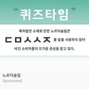 허니슬립 이미지