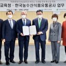 강원도교육청 이미지